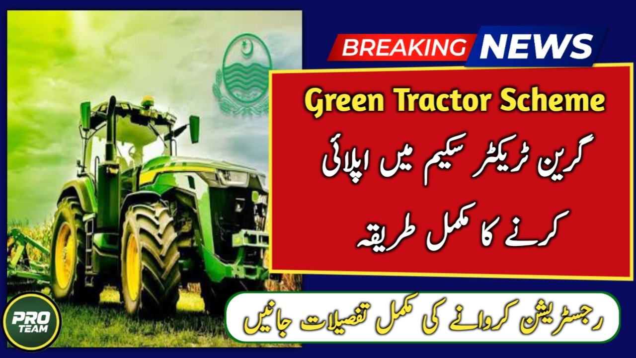 Chief Minister Punjab Green Tractor Scheme 2026 Application Process