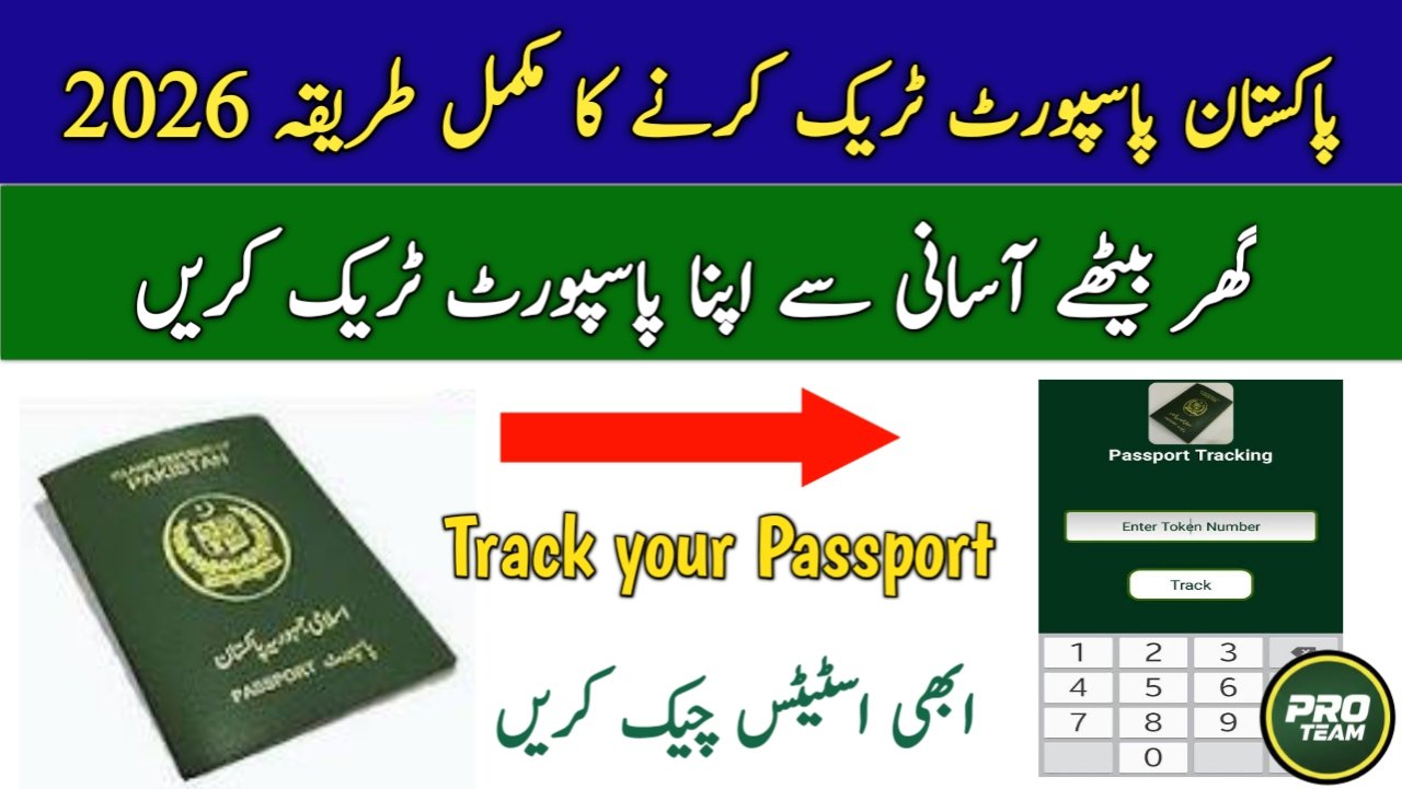 How to Track Pakistani Passport Application Online